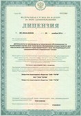 Аппарат СКЭНАР-1-НТ (исполнение 01)  купить в Киселёвске