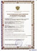Официальный сайт Дэнас kupit-denas.ru ДЭНАС-ПКМ (Детский доктор, 24 пр.) в Киселёвске купить